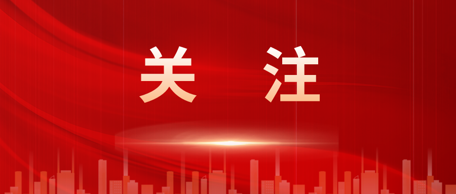 国务院、*军委公布实施《退役军人安置条例》